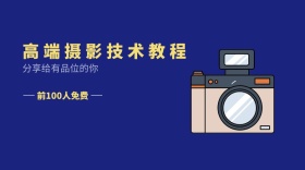 摄影