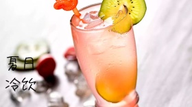 夏日冷饮简约卡通文艺清新公众号封面