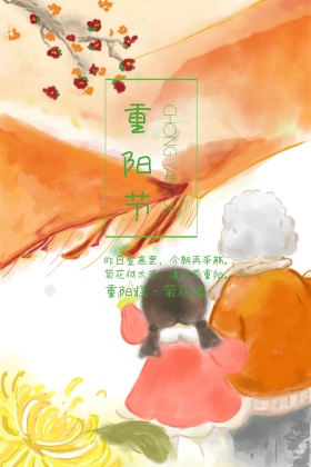 重阳节简约白鹤绿色配色公众号配图