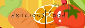 蔬菜水果绿色新鲜健康节banner