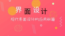 干货教育讲座公众号首图