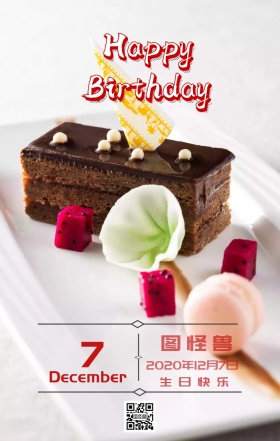 生日快乐彩色卡通日签