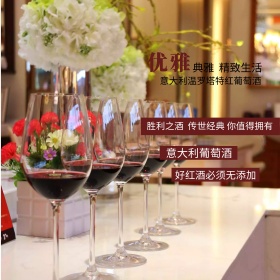 淘宝红酒主图