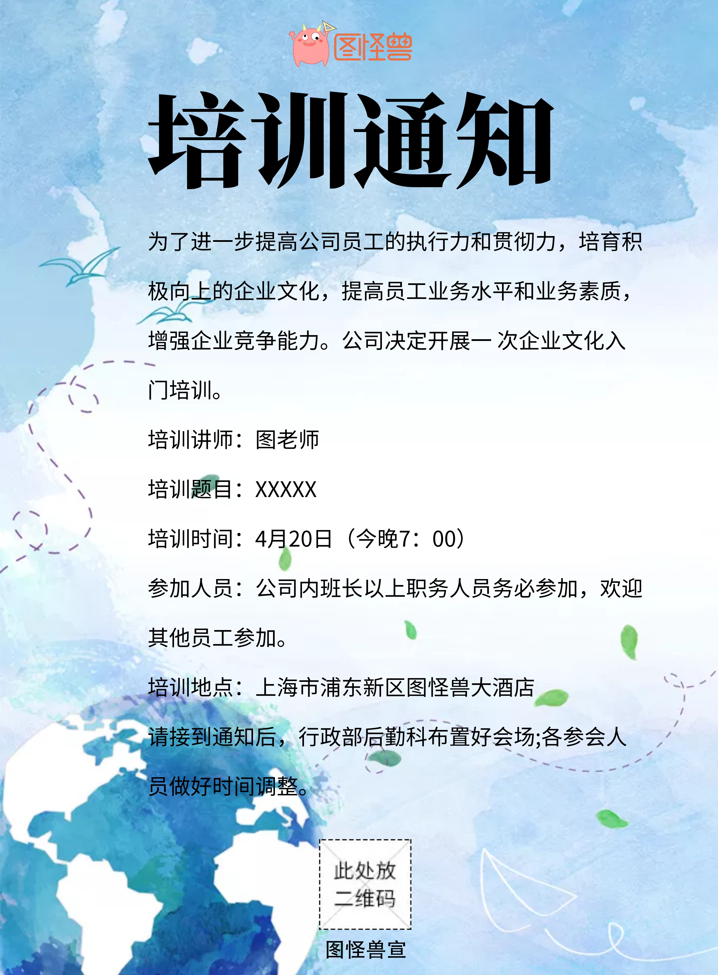梦幻图片