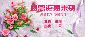 故障彩色时尚线条女装钜惠感恩节淘宝天猫海报