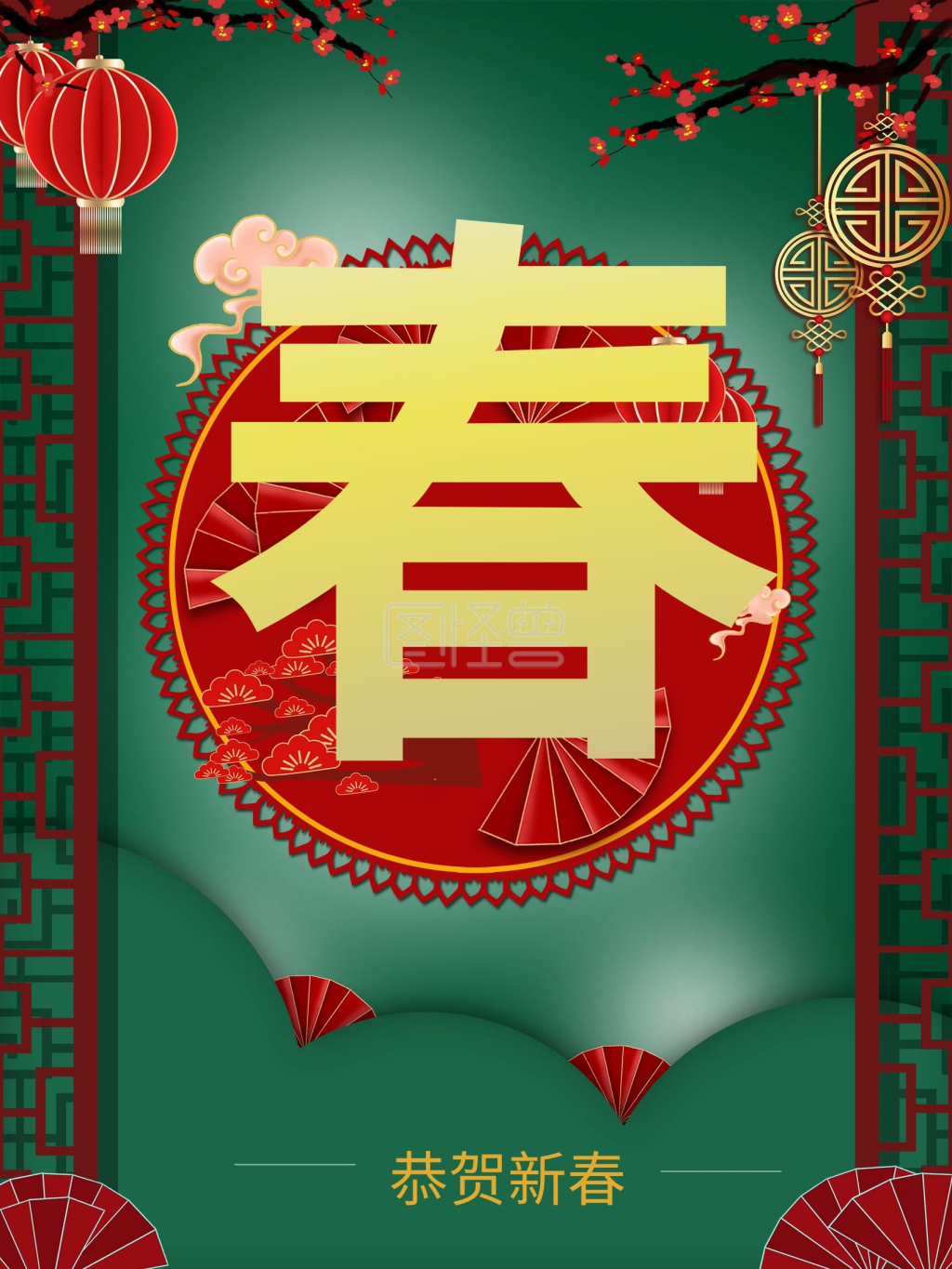 021牛年新年古风节日喜庆海报新春春节