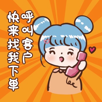 趣味营销卡通表情包方形海报