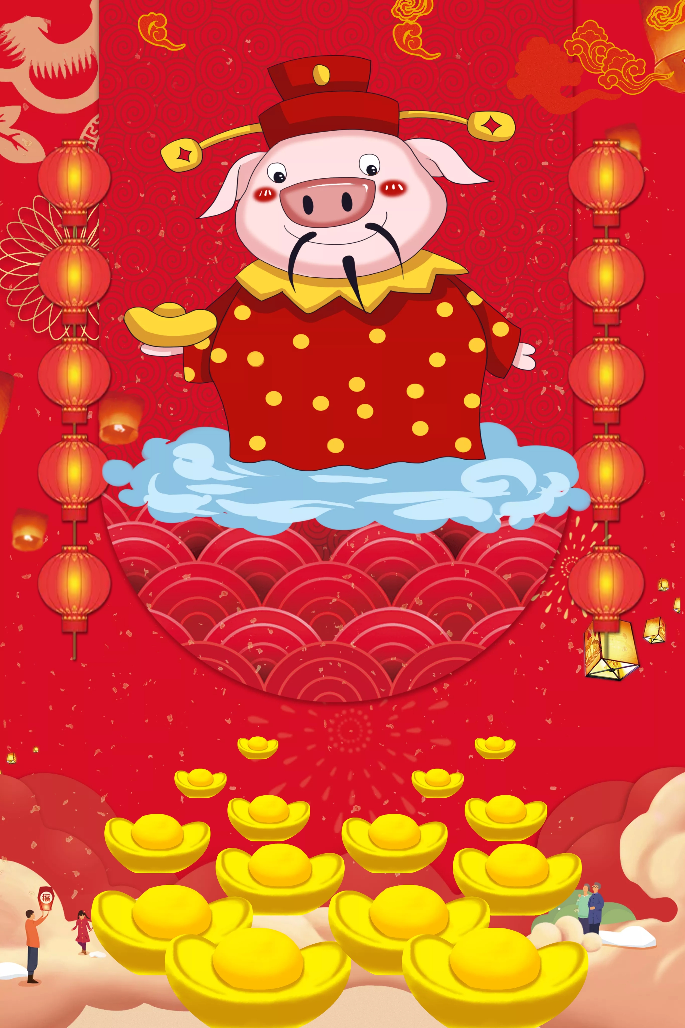 财神爷