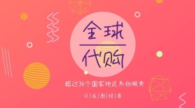薰衣草紫色浪漫梦幻产品代购宣传公众号封面