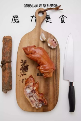 魔力美食简约摄影公众号配图