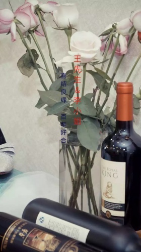 中国风高贵蓝色典雅婚礼邀请函