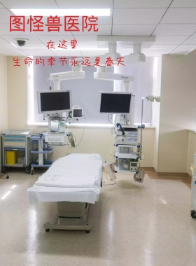 医院宣传海报
