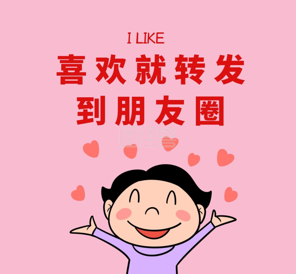 编辑,             本图片属于新媒体,手机/微信/朋友圈主题的创意朋