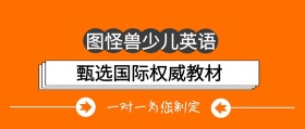 少儿英语箭头语言培训黄简约公众号封面