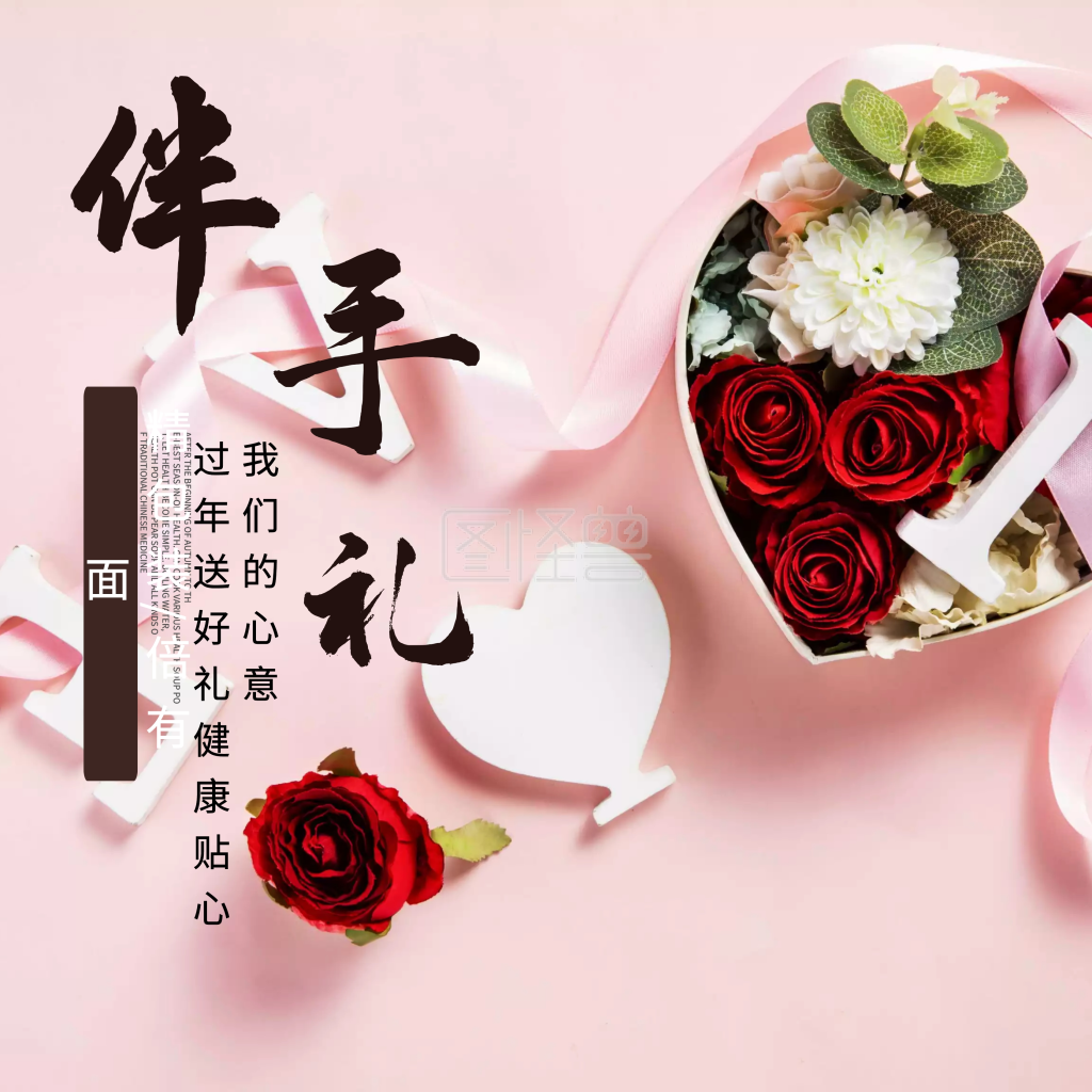 食品茶饮食物古典伴手礼淘宝主图直通车模板