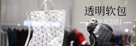 软包手机壳粉丝狂欢节banner图片
