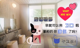 What are you弄啥哩钻展PSD