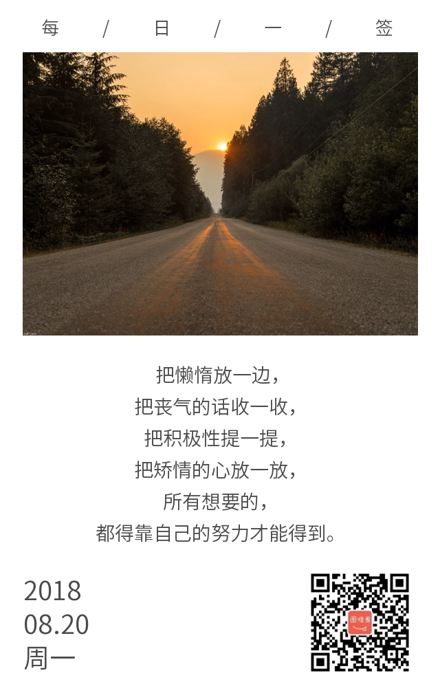 夕阳