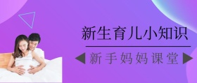 婴儿卡通图片公众号封面
