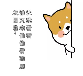 动漫恶搞趣味朋友圈封面