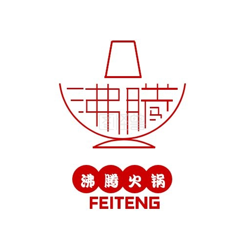 沸腾火锅logo线条文字构成餐饮店铺