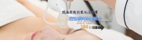 化妆品海报