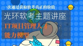 主题讲座红包公众号封面