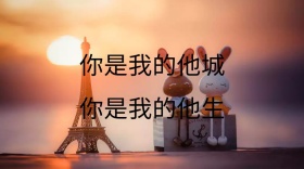 情感爱情牵手爱心夏天公众号封面模版