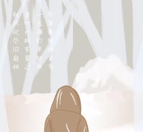 立冬朋友圈封面
