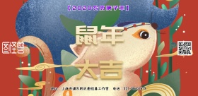 紫色2019台历封皮横版海报
