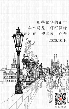 简约文艺素描日签