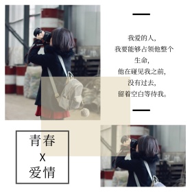 日系简约小清新文艺爱情甜蜜公众号配图