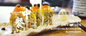 清明节餐饮美食清新插画风公众号封面