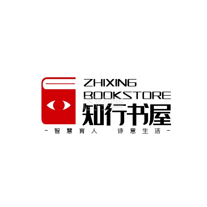 教育书店文艺简约logo
