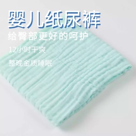 简约清新婴儿用品促销专场主图直通车模板