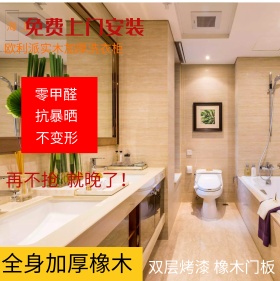 欧利派待定主图5