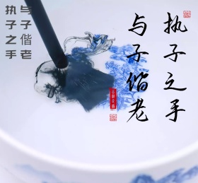 古风传统毛笔与子偕老朋友圈封面