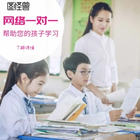 一对一培训儿童教育淘宝主图