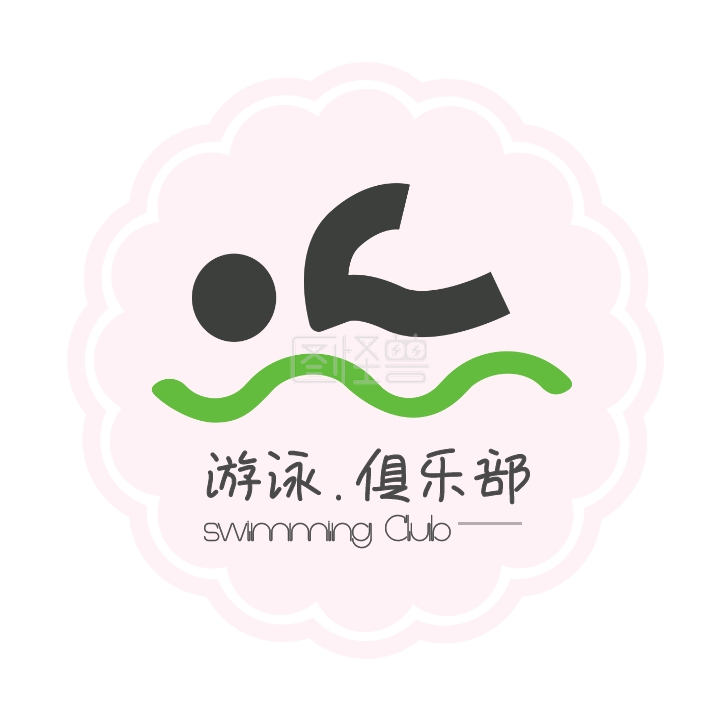 游泳俱乐部logo设计