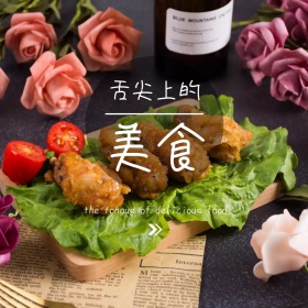 牛排正方形公众号配图