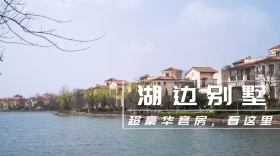 买房子白色简约公众号封面