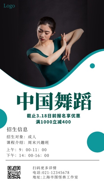 一路成年海报-成人海报-图怪兽