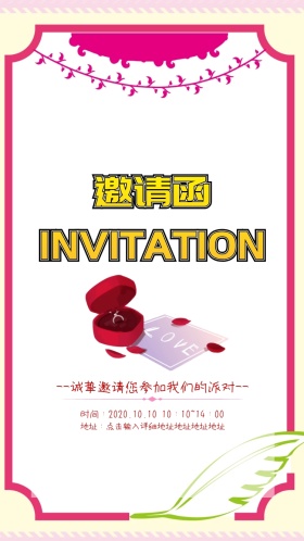 情人节派对 玫瑰 红色