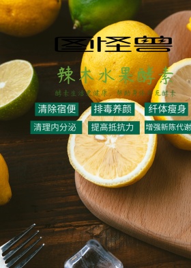 绿色平面设计