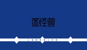 深蓝色商务名片