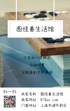 化妆品广告营销短语海报