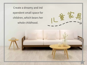 灰色摄影儿童家具促销公众号配图