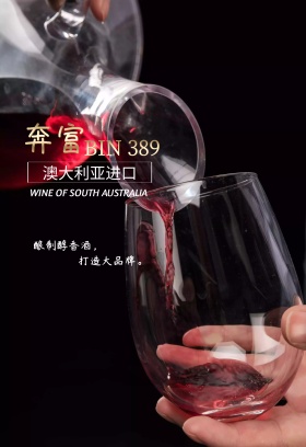 葡萄酒海报PSD下载
