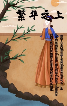 中式房地产中国风新中式豪华别墅手机海报