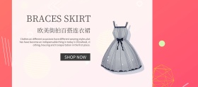 简约大气欧美连衣裙banner